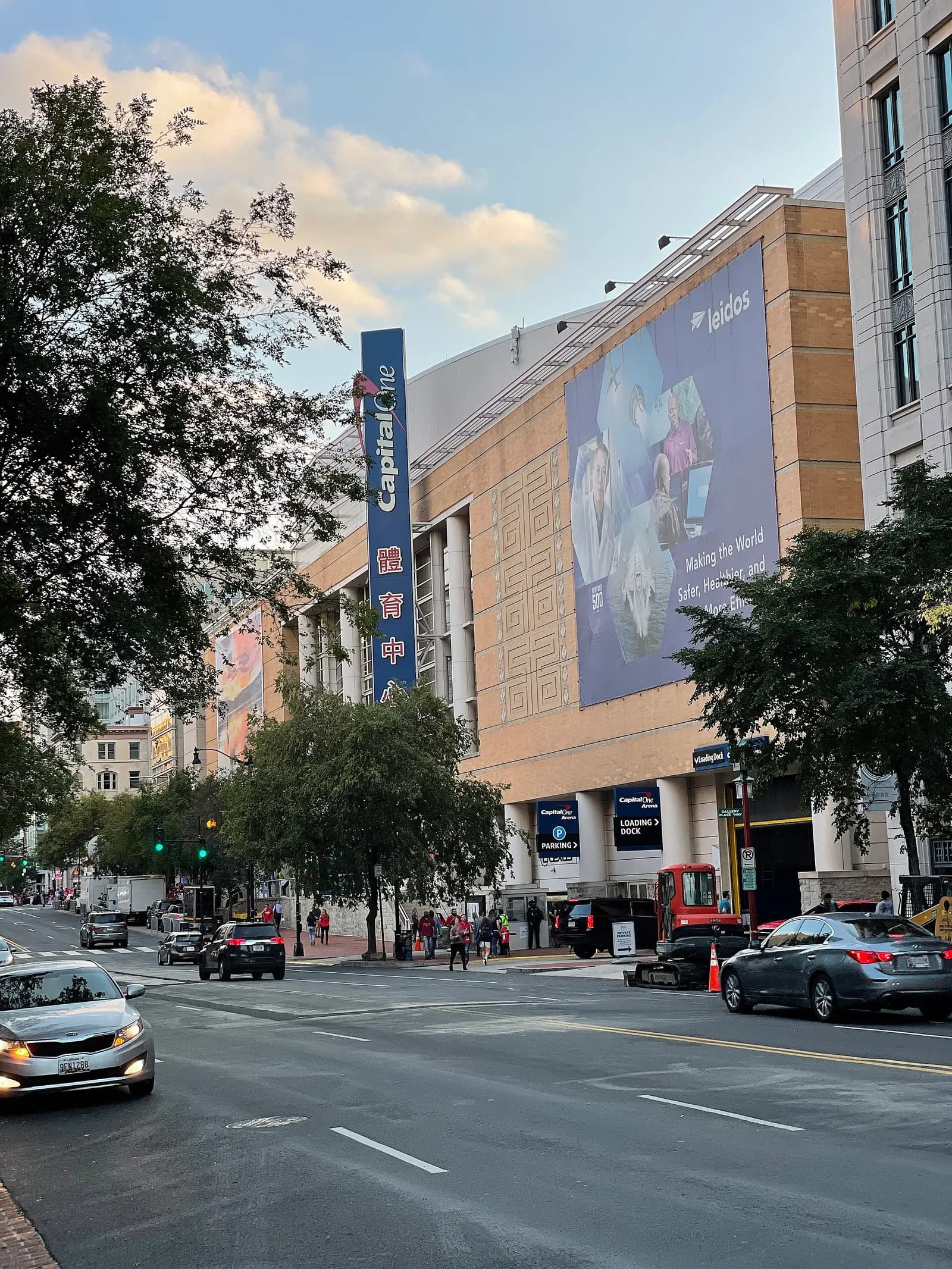 Exterior of Capital One Arena in Washington, D.C.