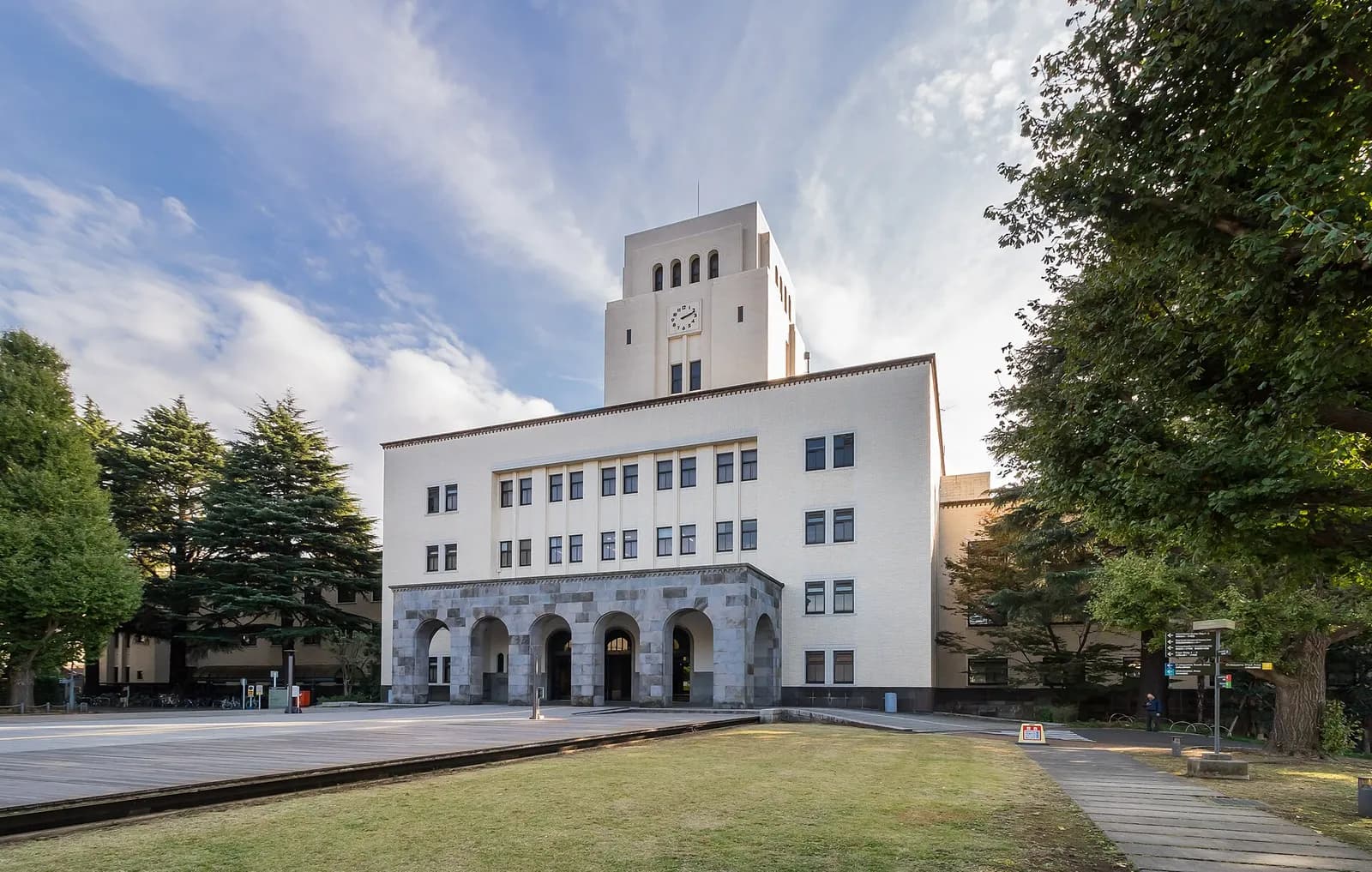 Main building on the Institute of Science Tokyo’s Ookayama campus in Tokyo.