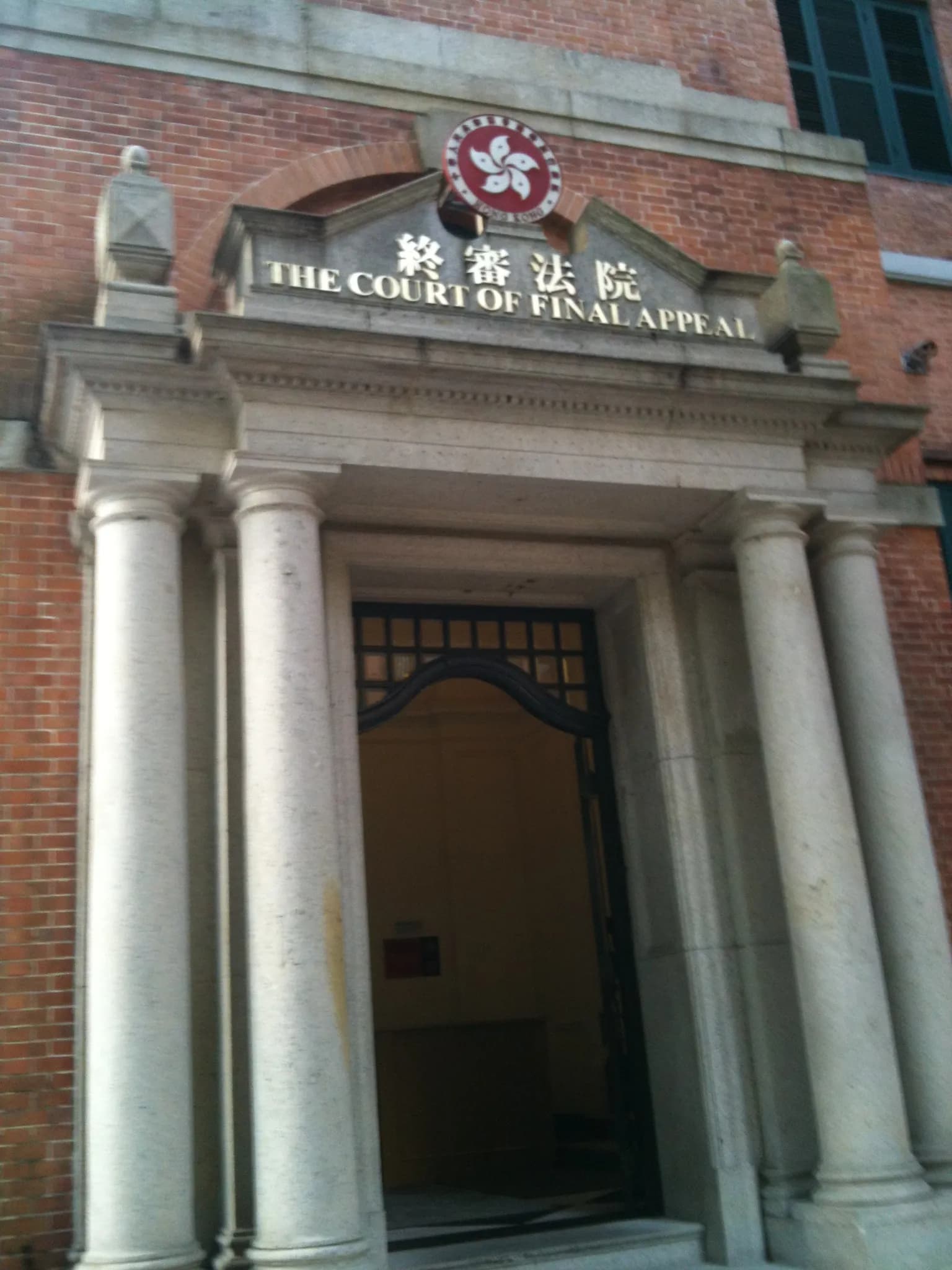 Entrance of Hong Kong’s Court of Final Appeal