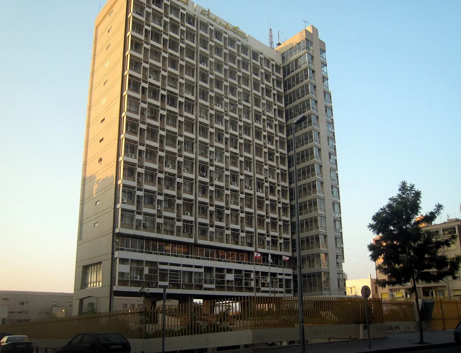 Exterior of Électricité du Liban’s head office in Beirut