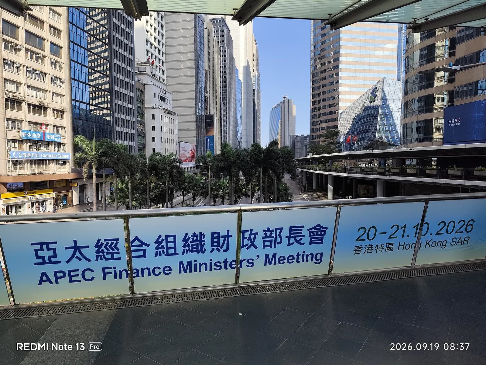 View from a footbridge on Connaught Road Central in Hong Kong.