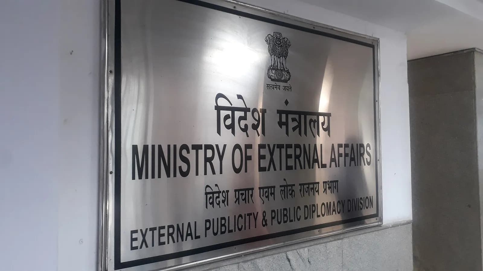 Office of India’s Ministry of External Affairs in Shastri Bhawan, New Delhi.