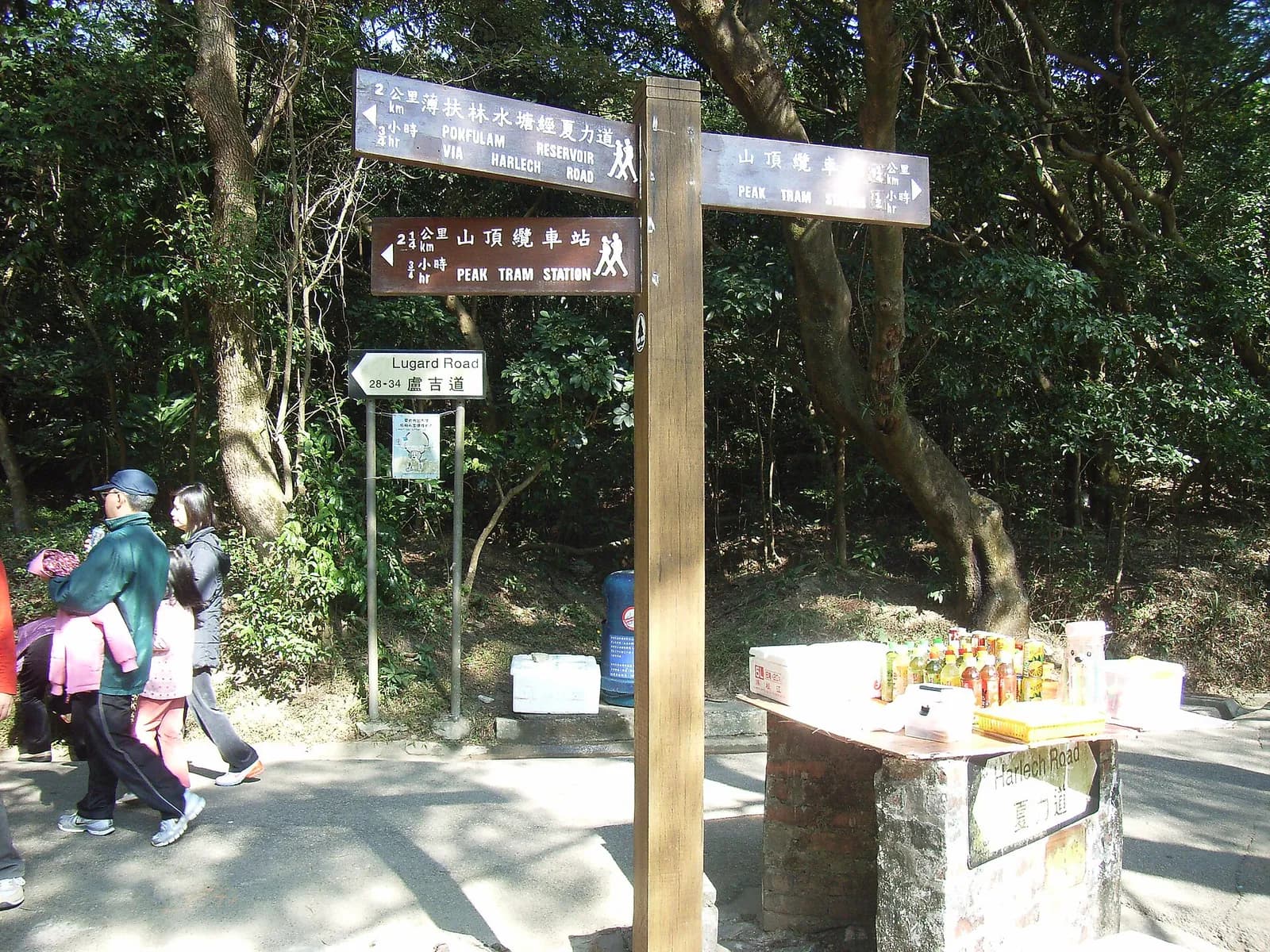 Junction of Lugard Road and Harlech Road on Victoria Peak, Hong Kong.