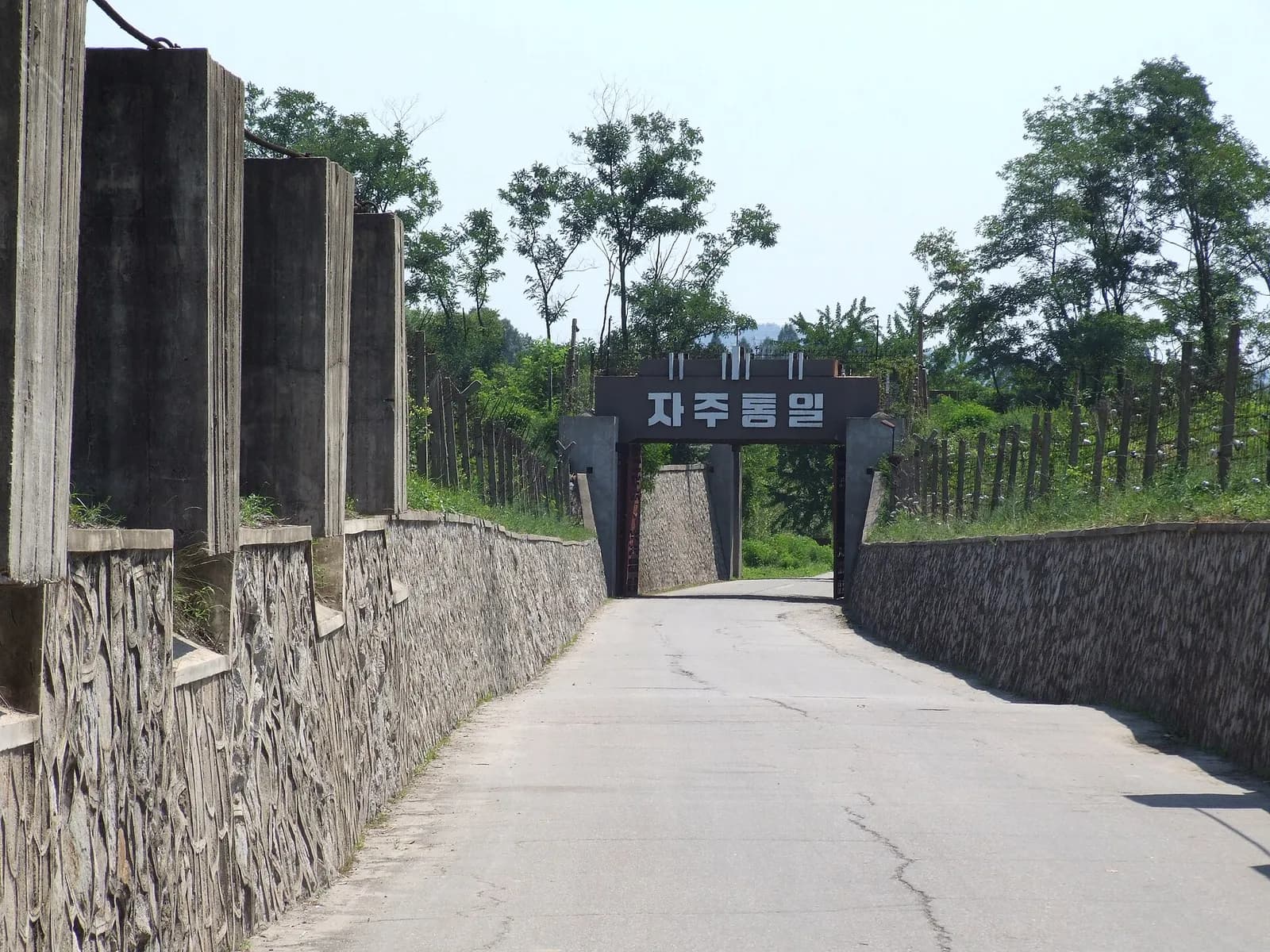 A view of the Korean Demilitarized Zone.