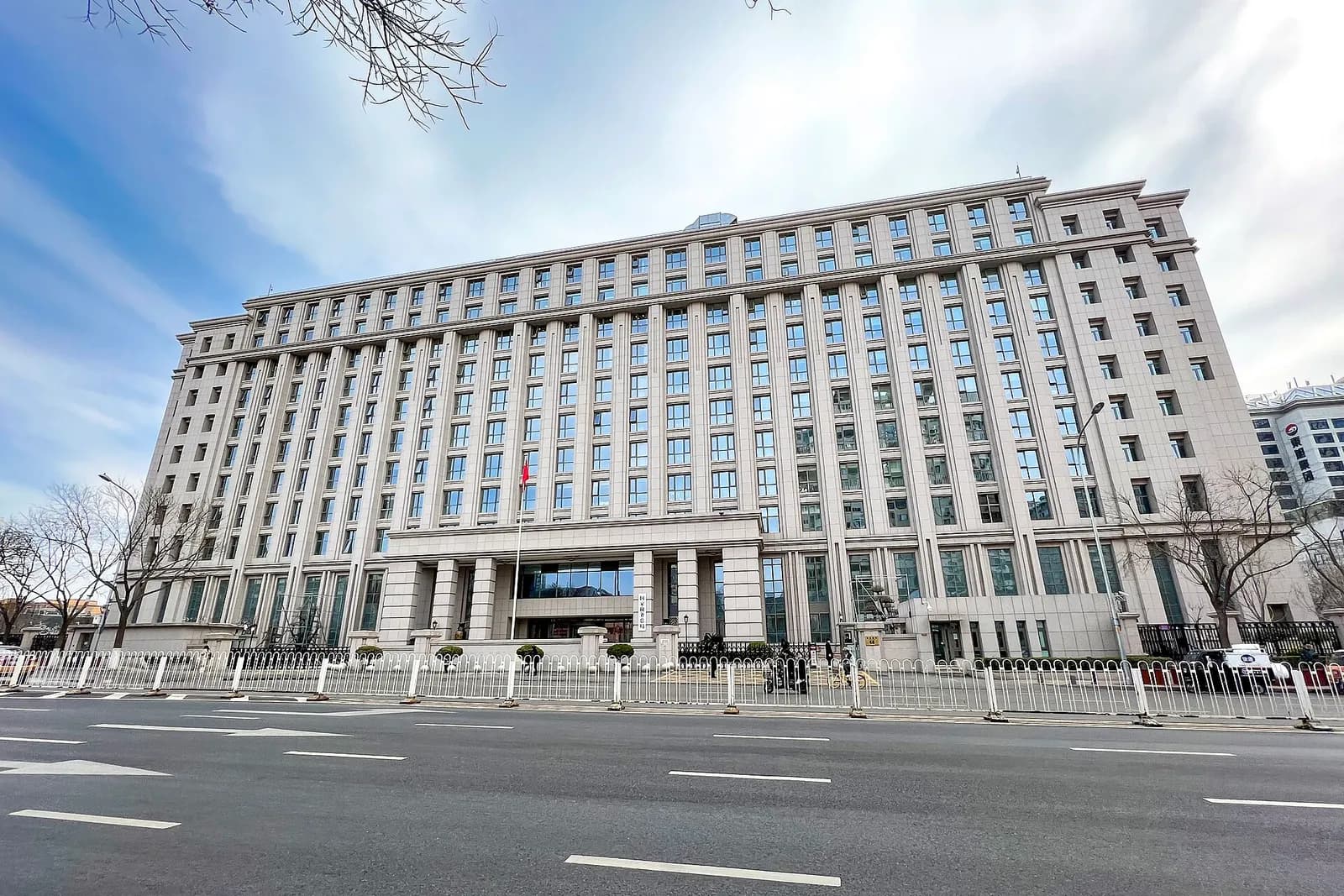Exterior of the State Taxation Administration’s Baizhifang offices in Beijing.