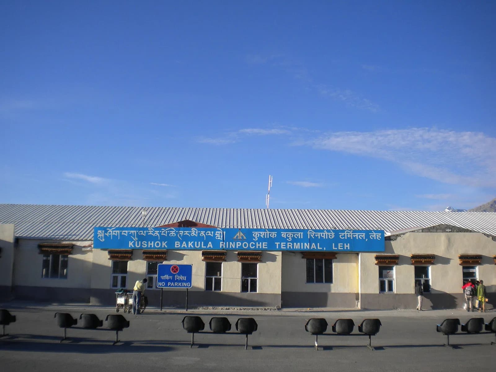 Exterior view of the Kushok Bakula Rimpochee Airport terminal in Leh.