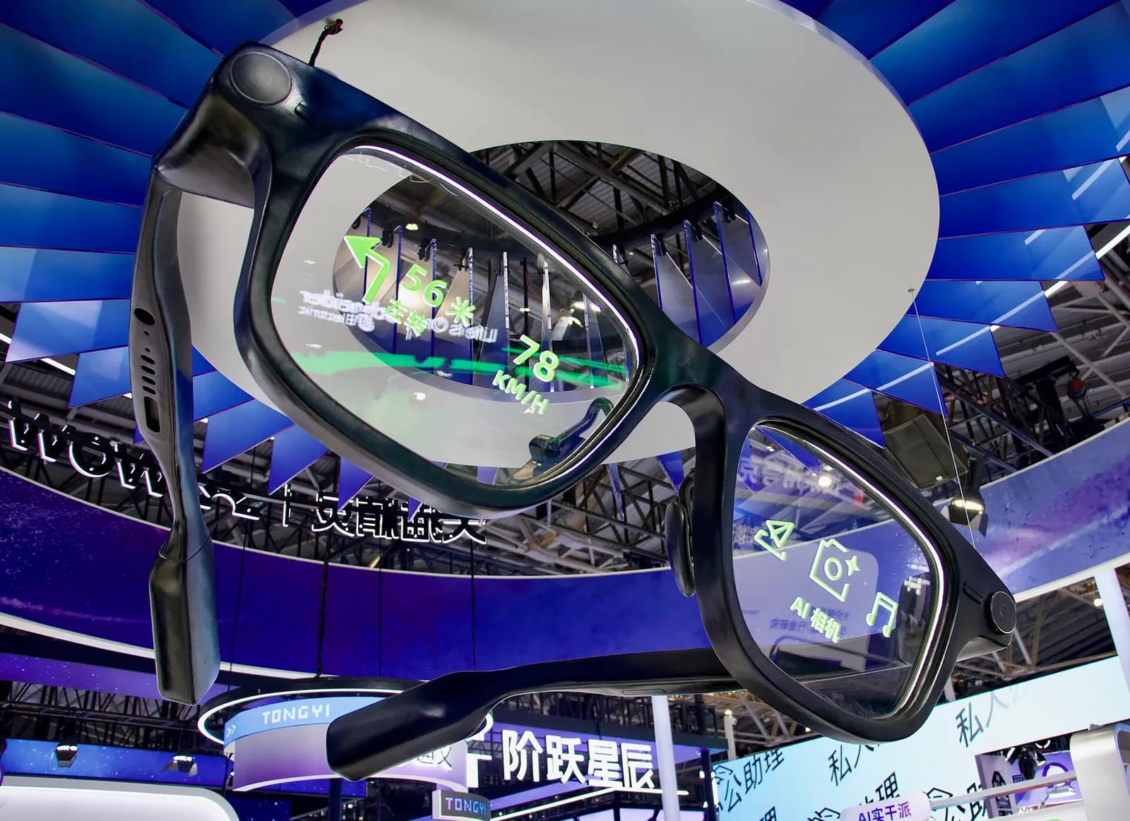 Alibaba Quark smart glasses displayed at WAIC 2025.