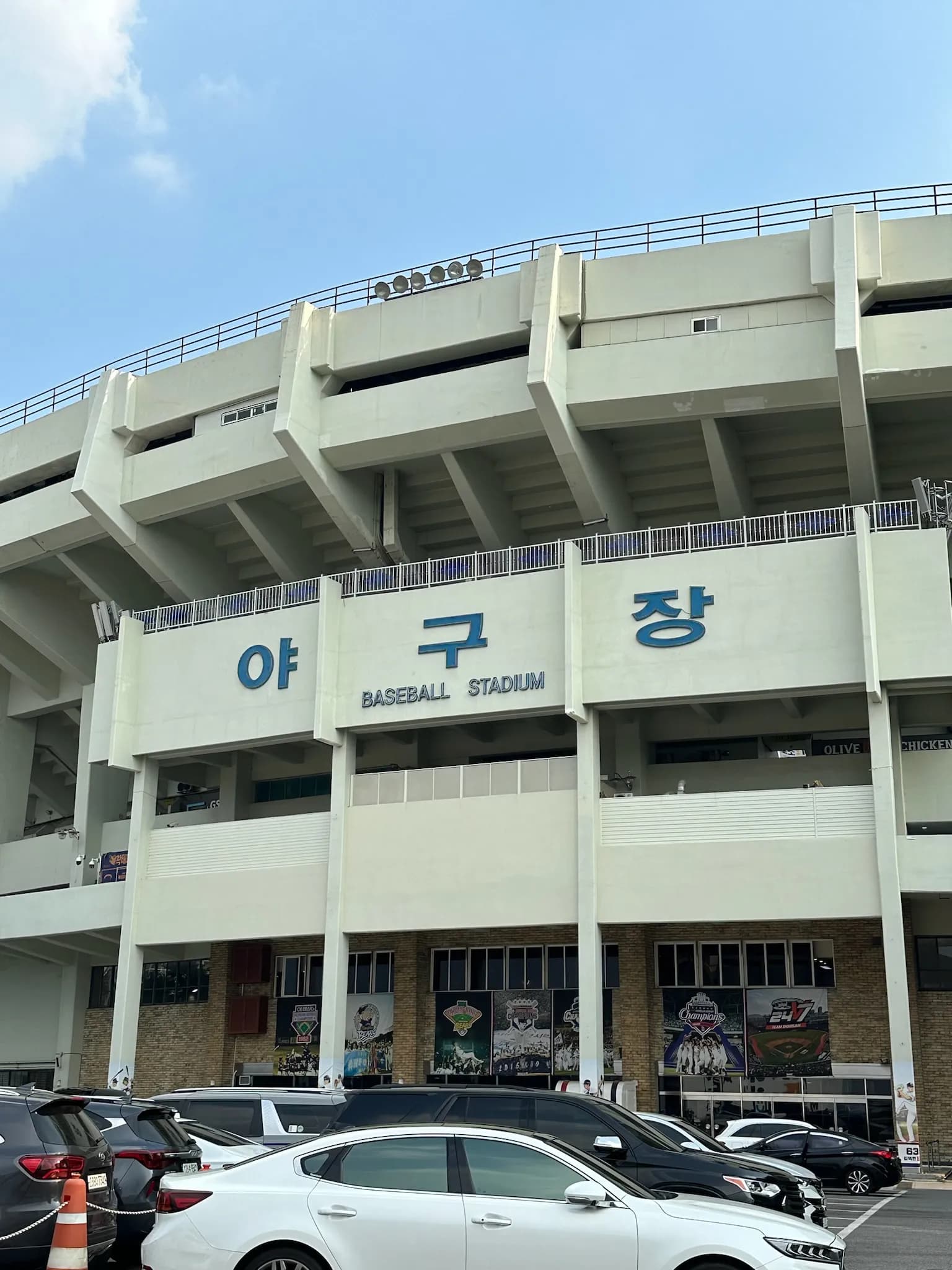 Exterior of Doosan Bears’ Jamsil Baseball Stadium in Seoul, South Korea.