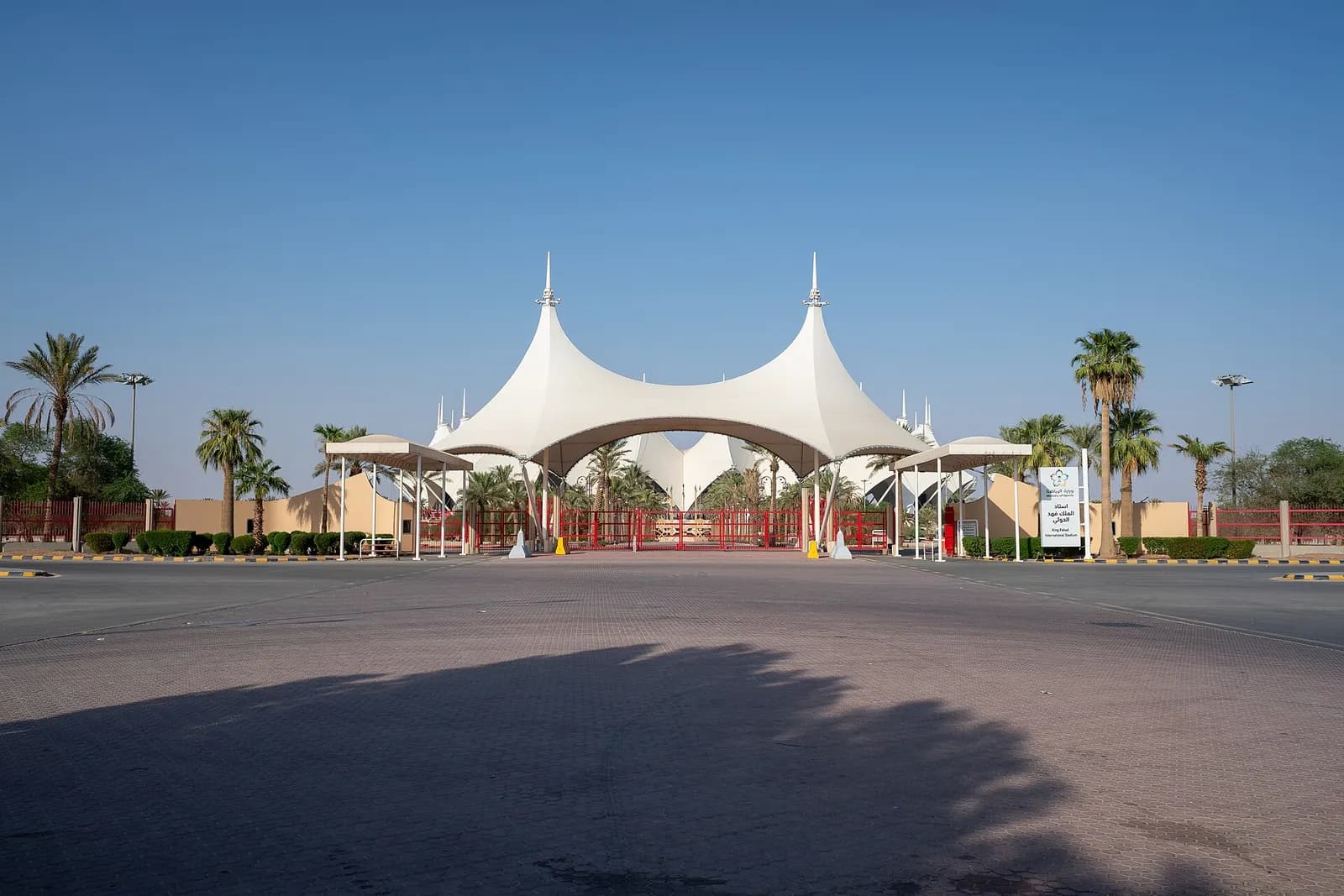 The main entrance to King Fahd International Stadium in Riyadh.