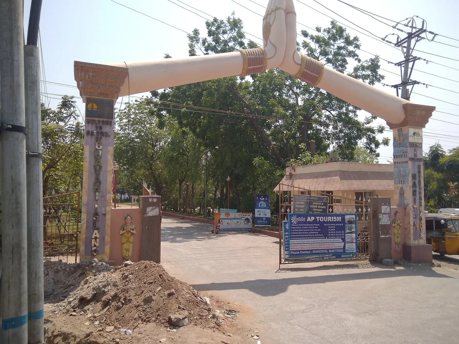 Entrance to Punnami Ghat in Vijayawada, Andhra Pradesh.