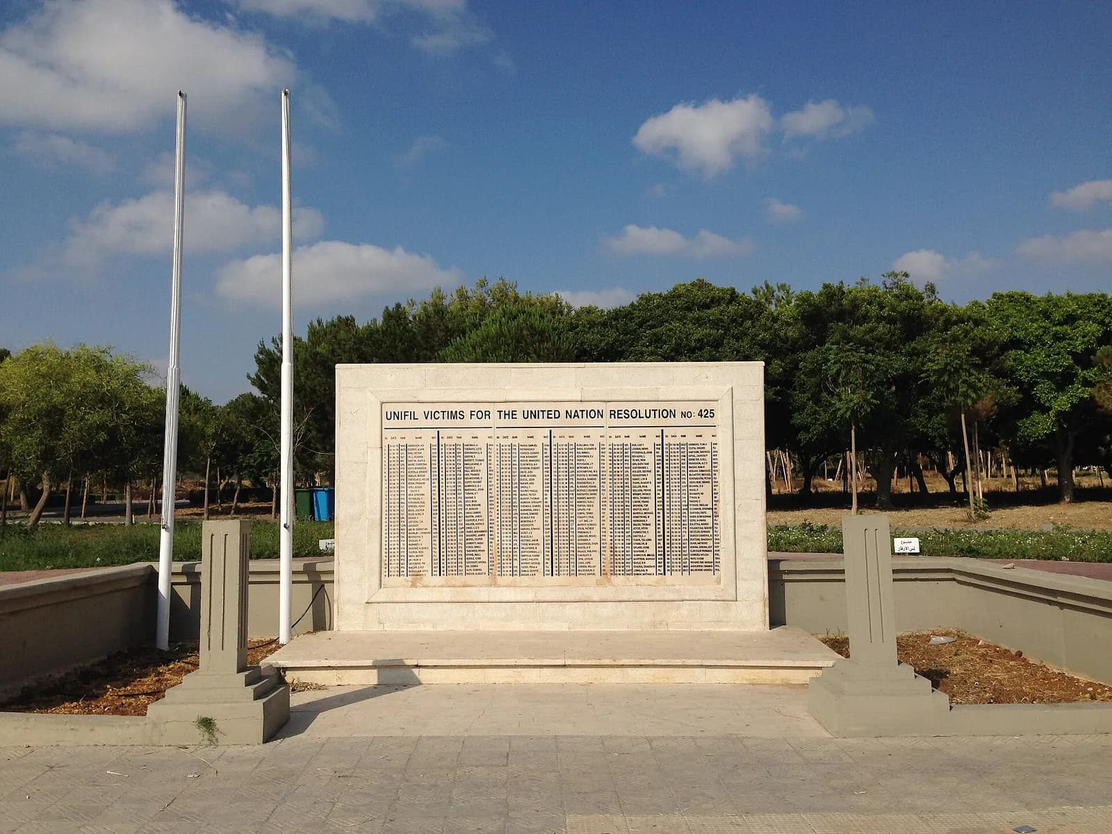 An unfinished memorial to UNIFIL casualties stands at a roundabout in Tyre, southern Lebanon.