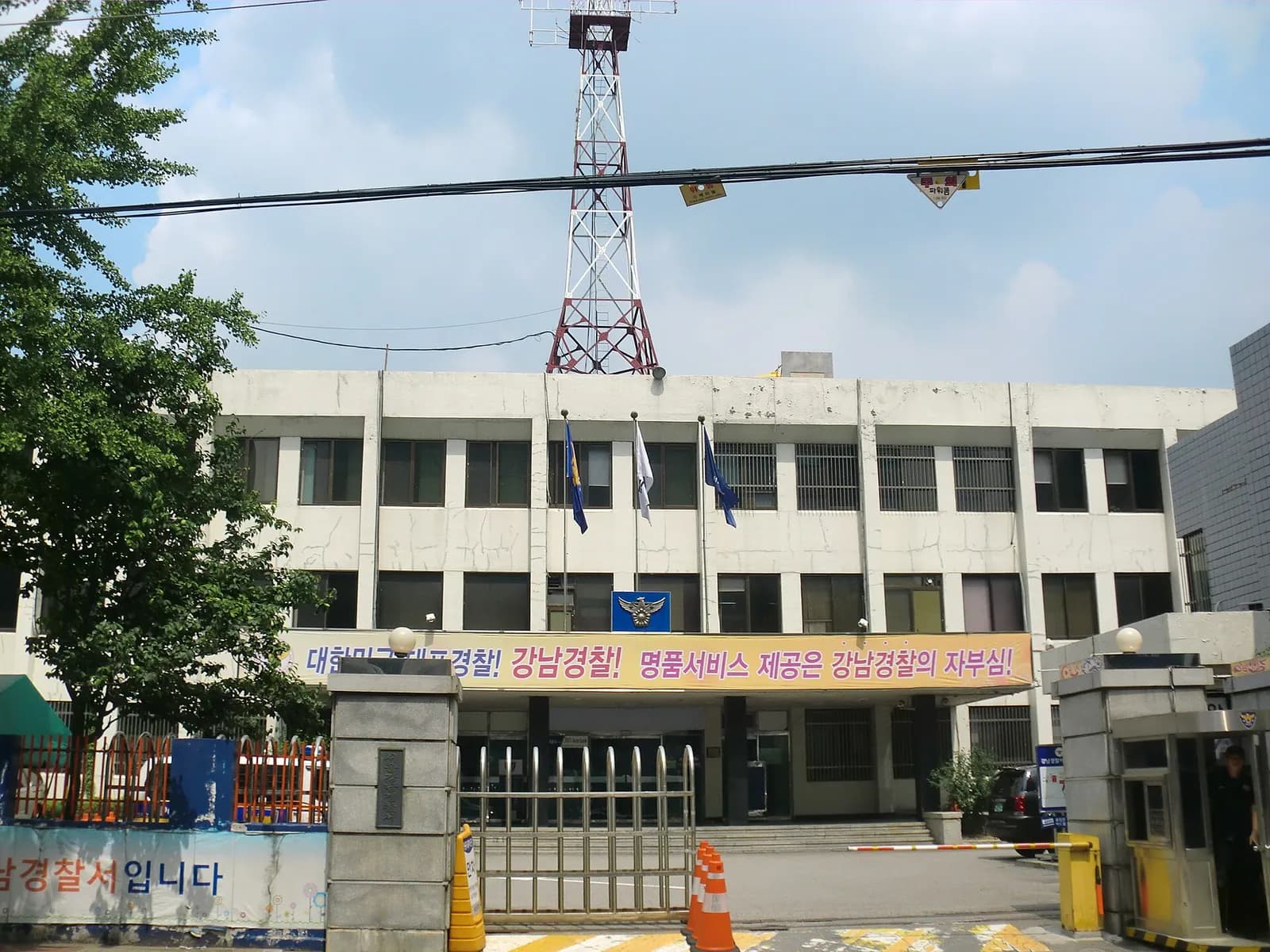 Exterior of Seoul Gangnam Police Station in Seoul, South Korea.