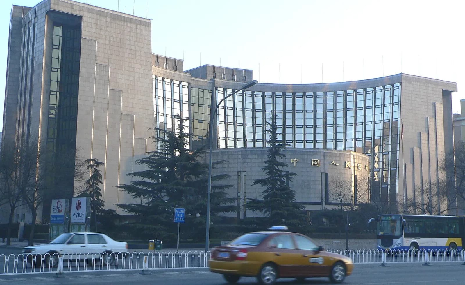 Headquarters of the People’s Bank of China in Beijing.