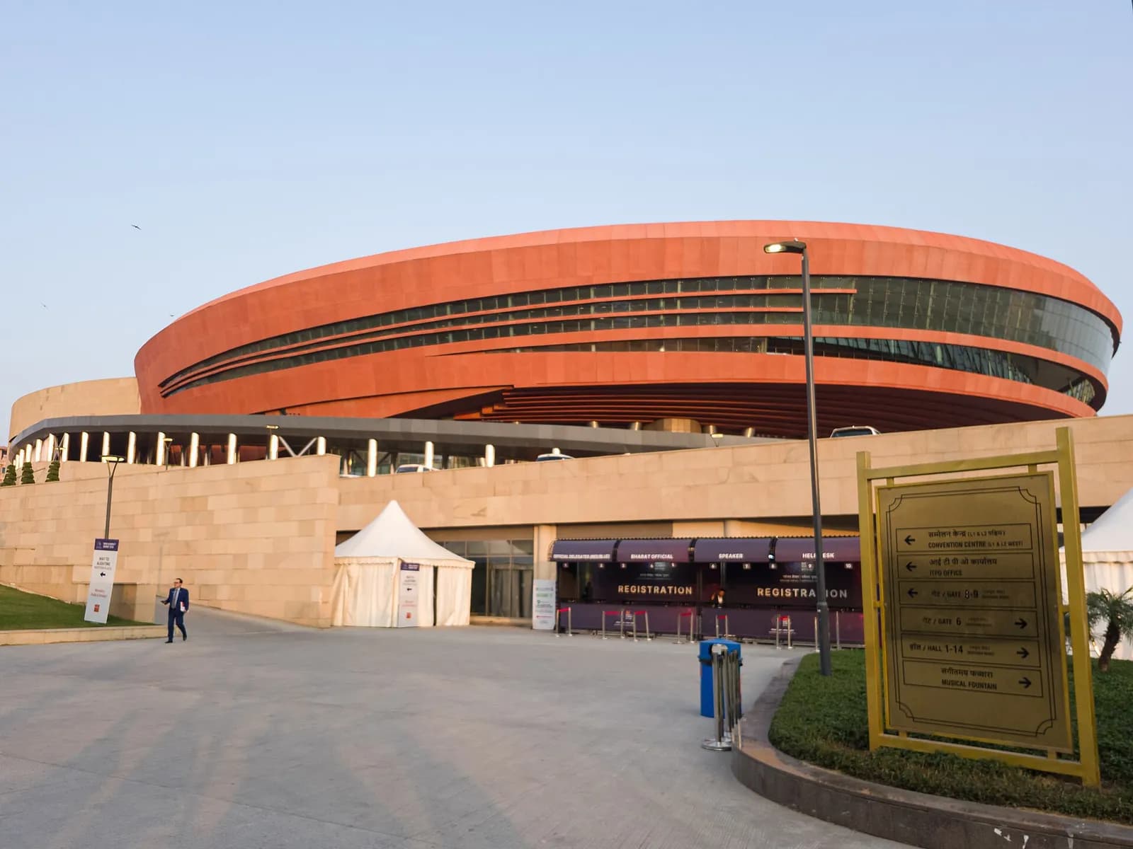Bharat Mandapam viewed from the east in New Delhi.