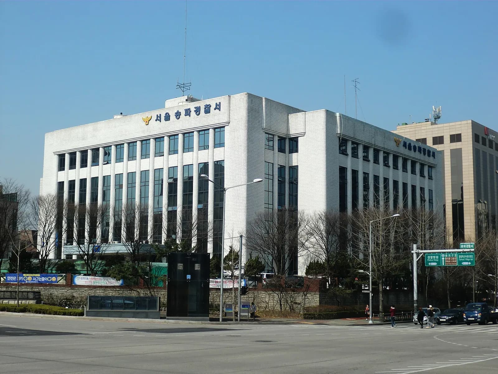 Exterior of the Seoul Songpa Police Station building.