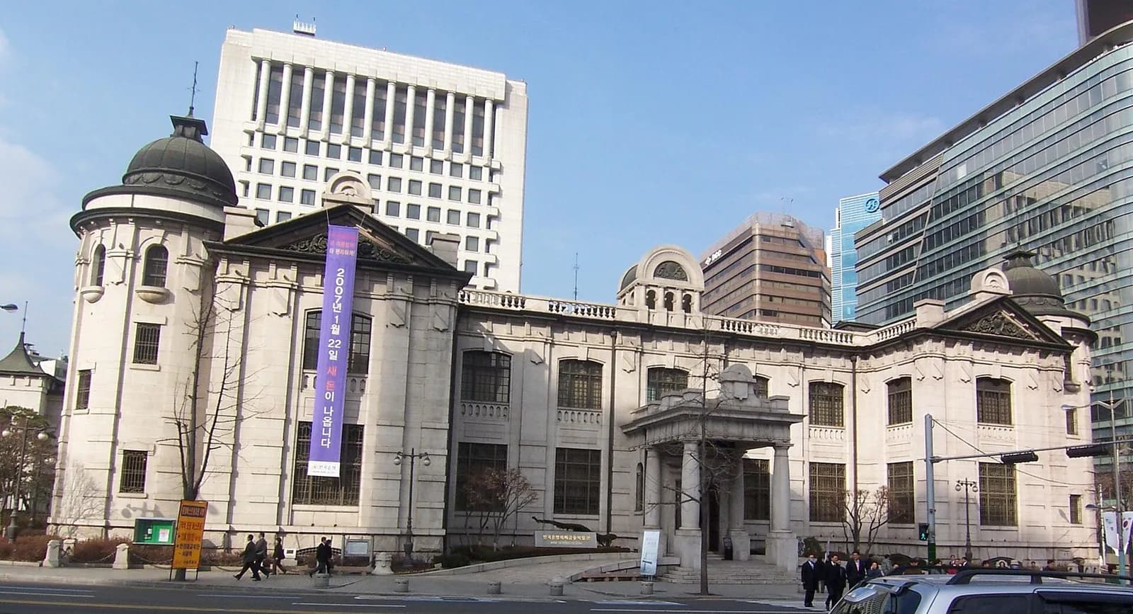 Exterior of the Bank of Korea building in Seoul, South Korea.