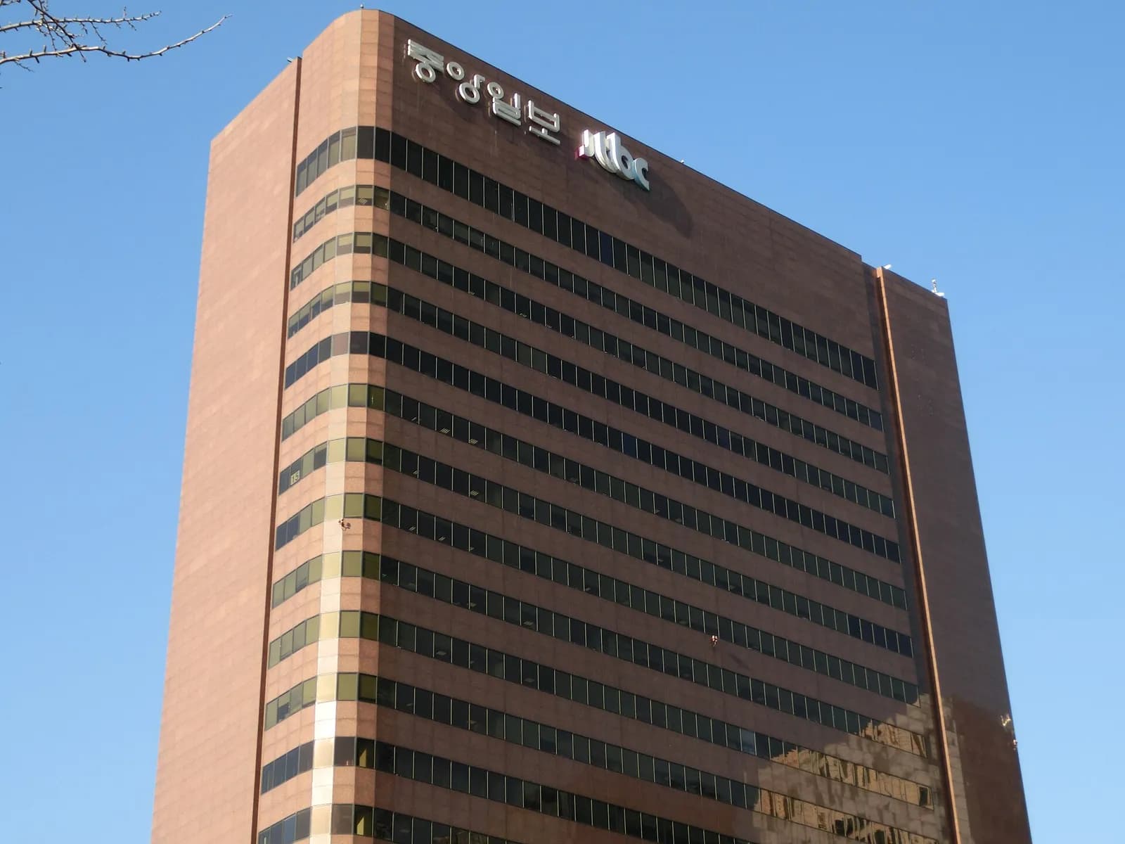 Exterior of the JoongAng Ilbo headquarters building in Seoul.