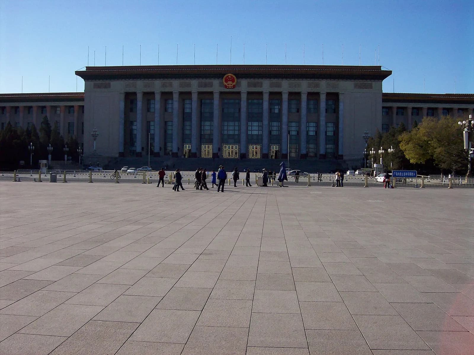 The Great Hall of the People in Beijing, China.