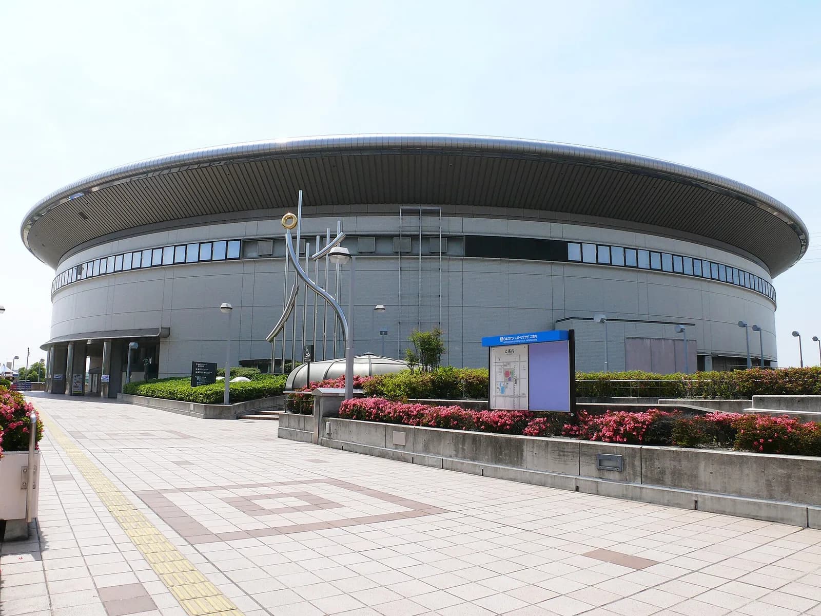 Exterior of Nippon Gaishi Hall, formerly Nagoya Rainbow Hall, in Nagoya, Japan.