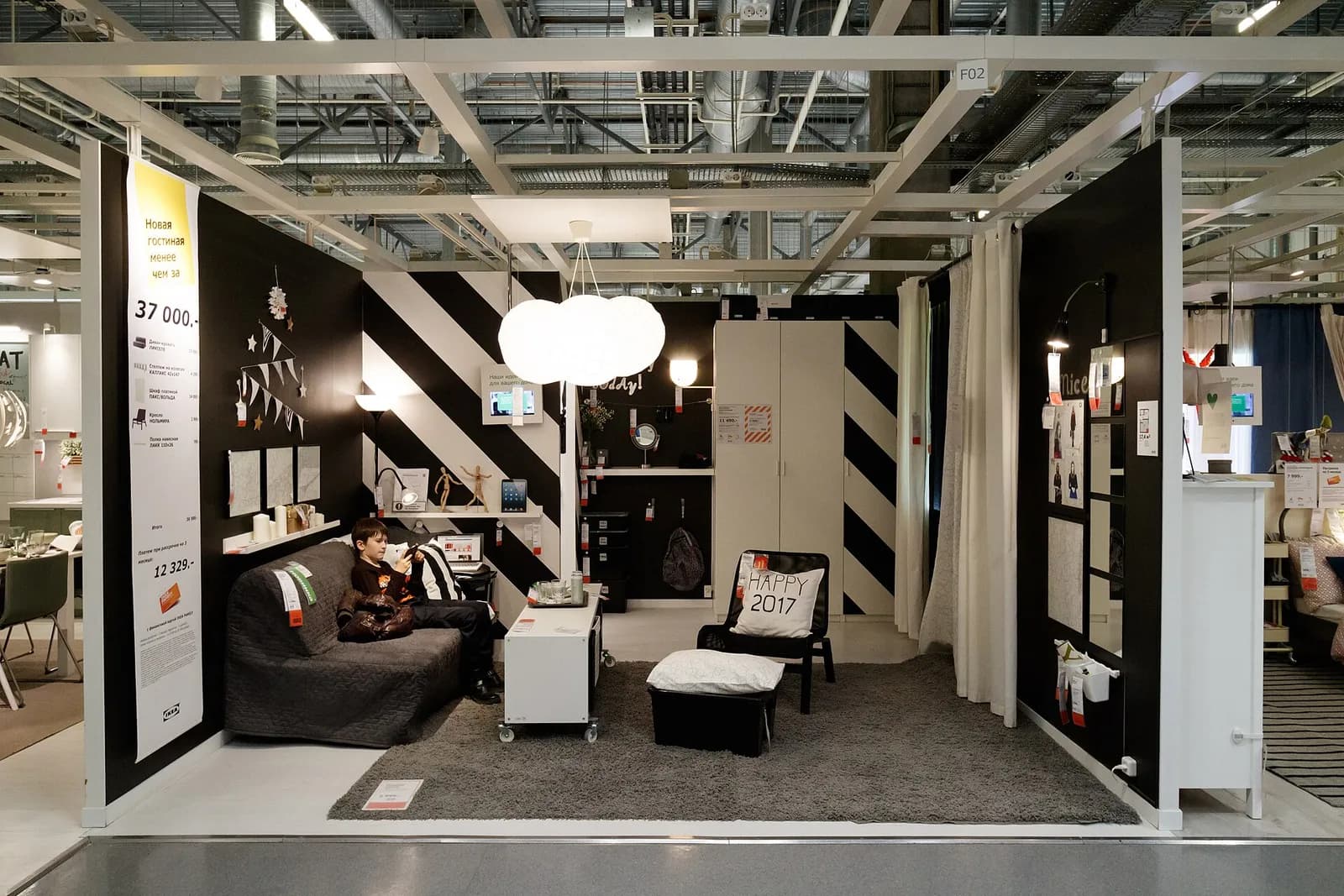 A furnished IKEA living-room display in a store in Rostov-on-Don, Russia.
