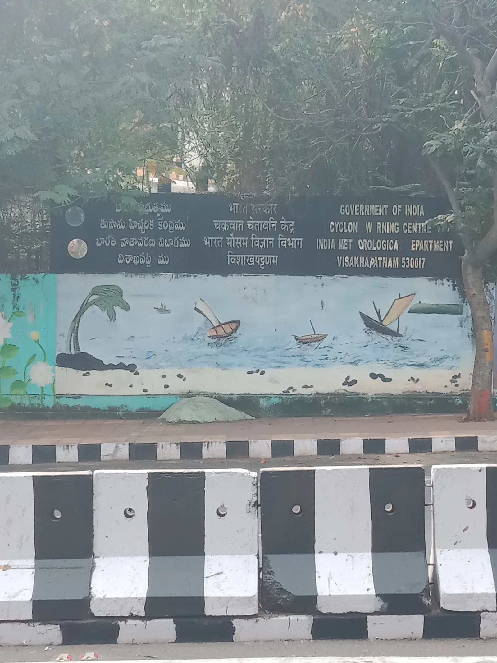 Exterior of the Cyclone Warning Centre in Visakhapatnam.