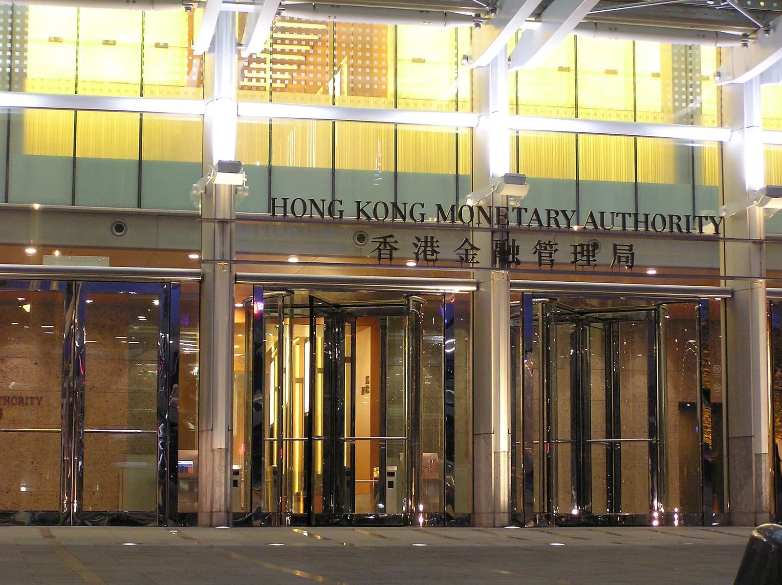 Hong Kong Monetary Authority headquarters at the International Finance Centre in Central, Hong Kong