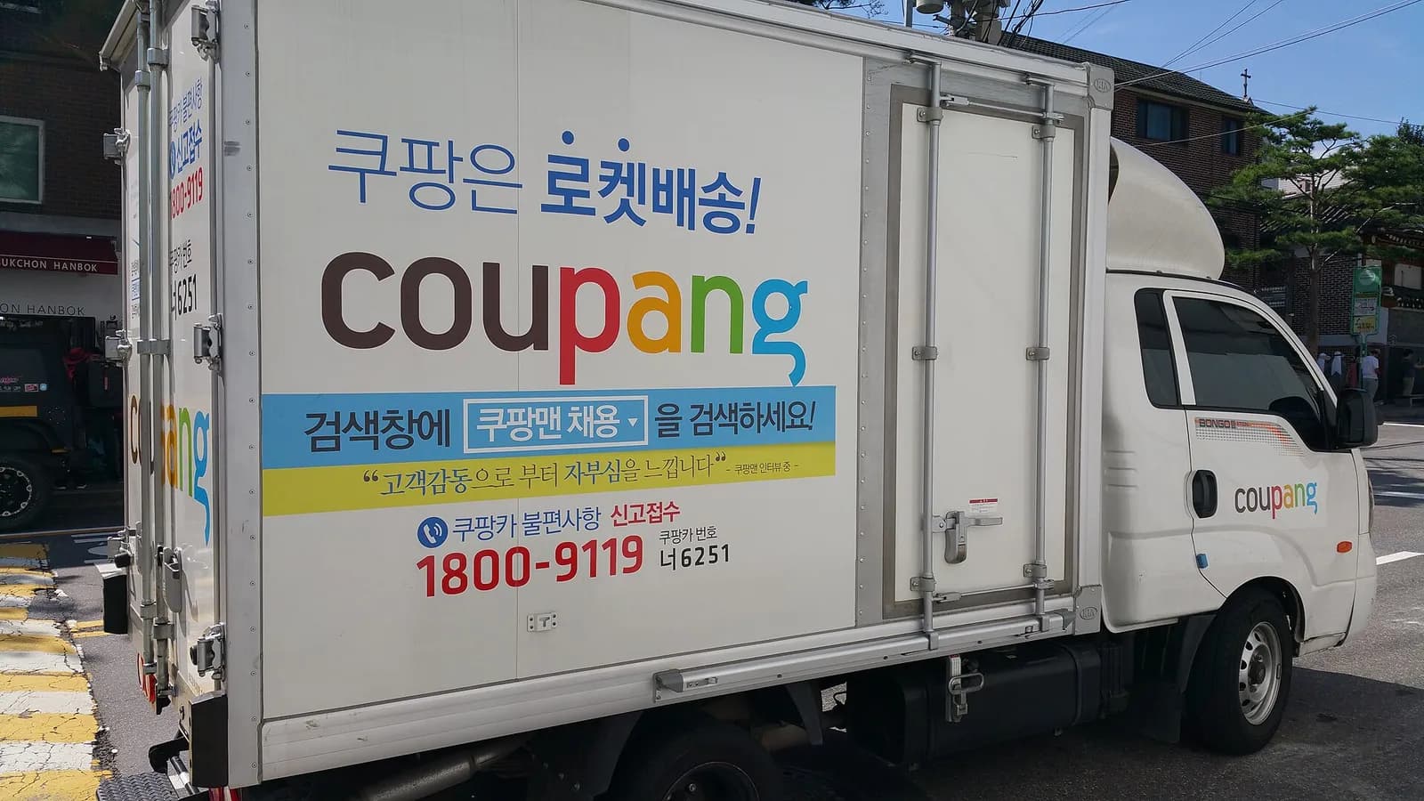 Coupang delivery truck in Seoul