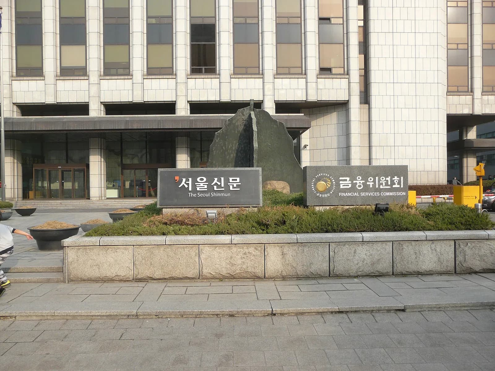 Buildings in central Seoul, South Korea.