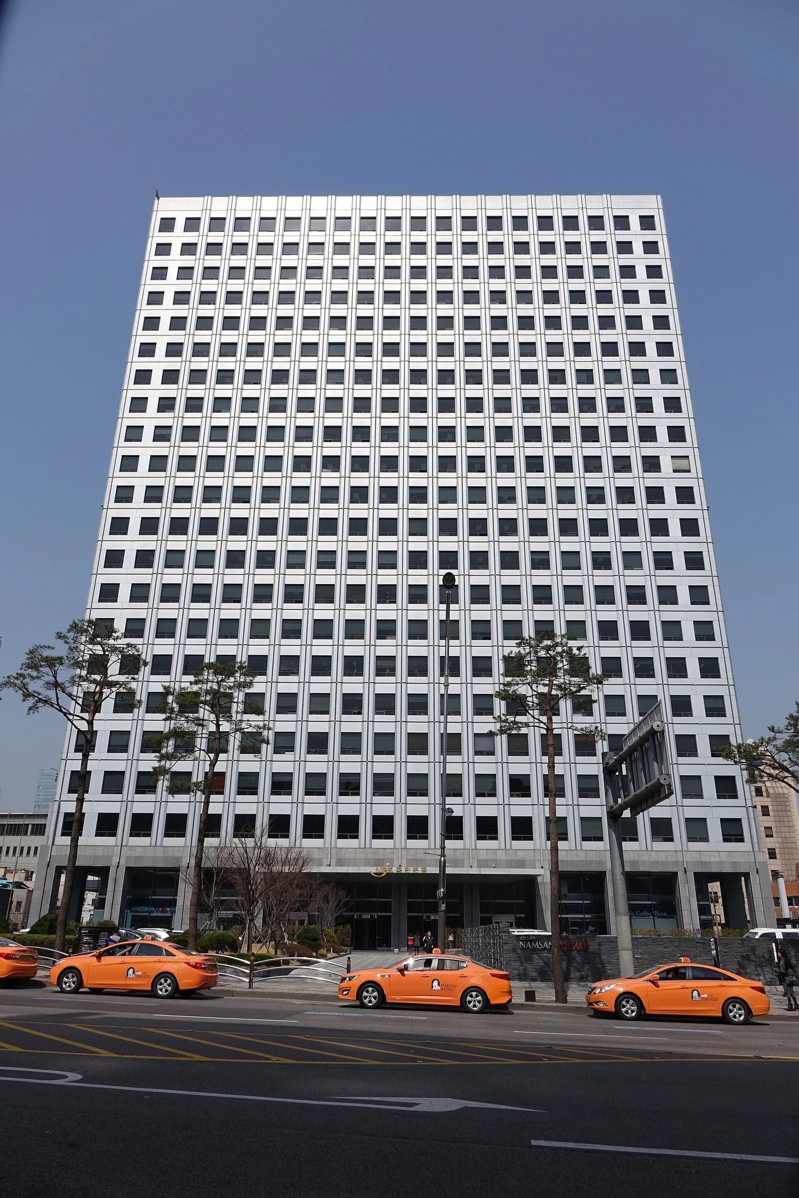 The National Pension Service headquarters building in Seoul.