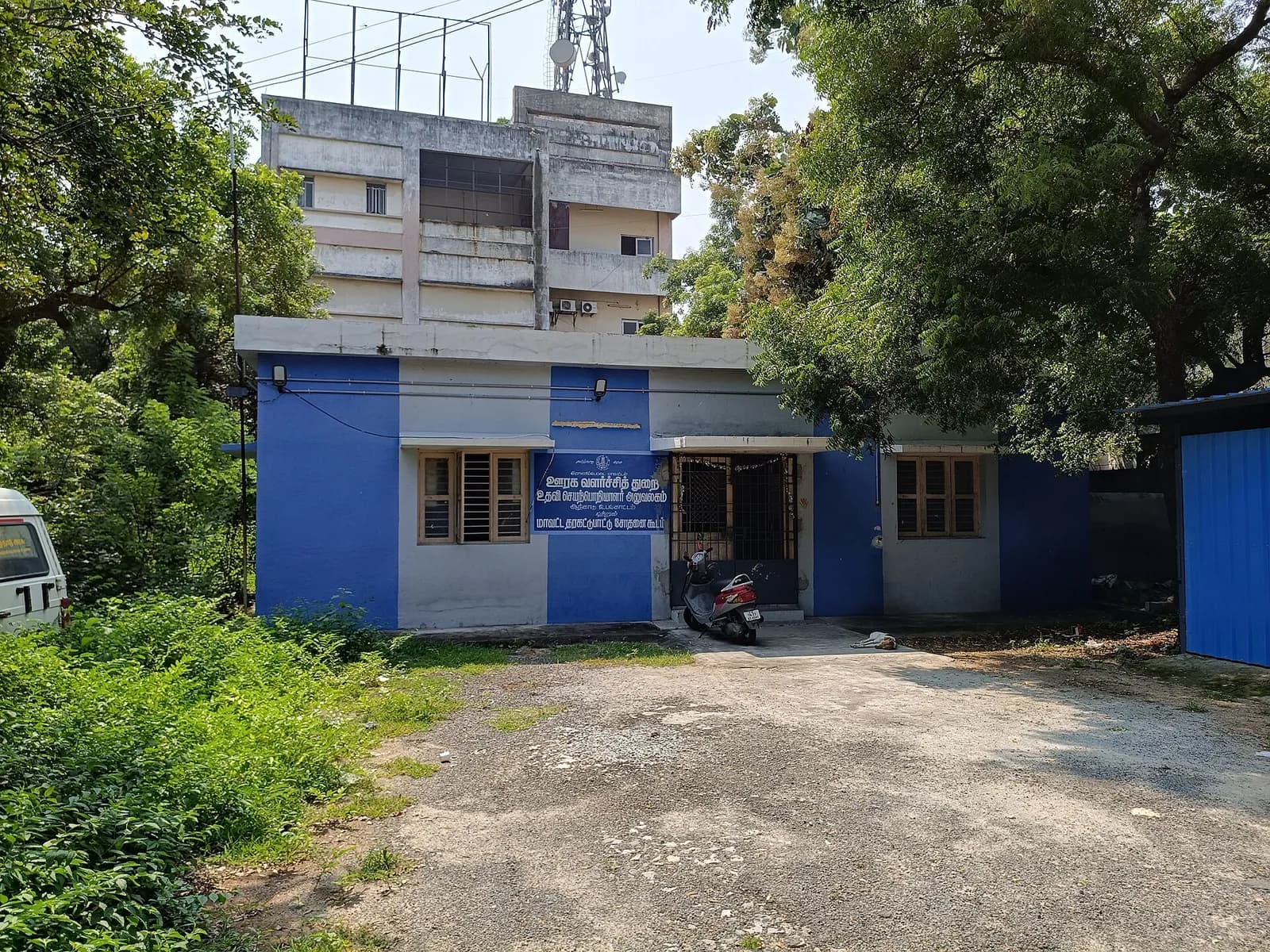 Department of Rural Development and Panchayat Raj office inside the RDO in Ranipet.