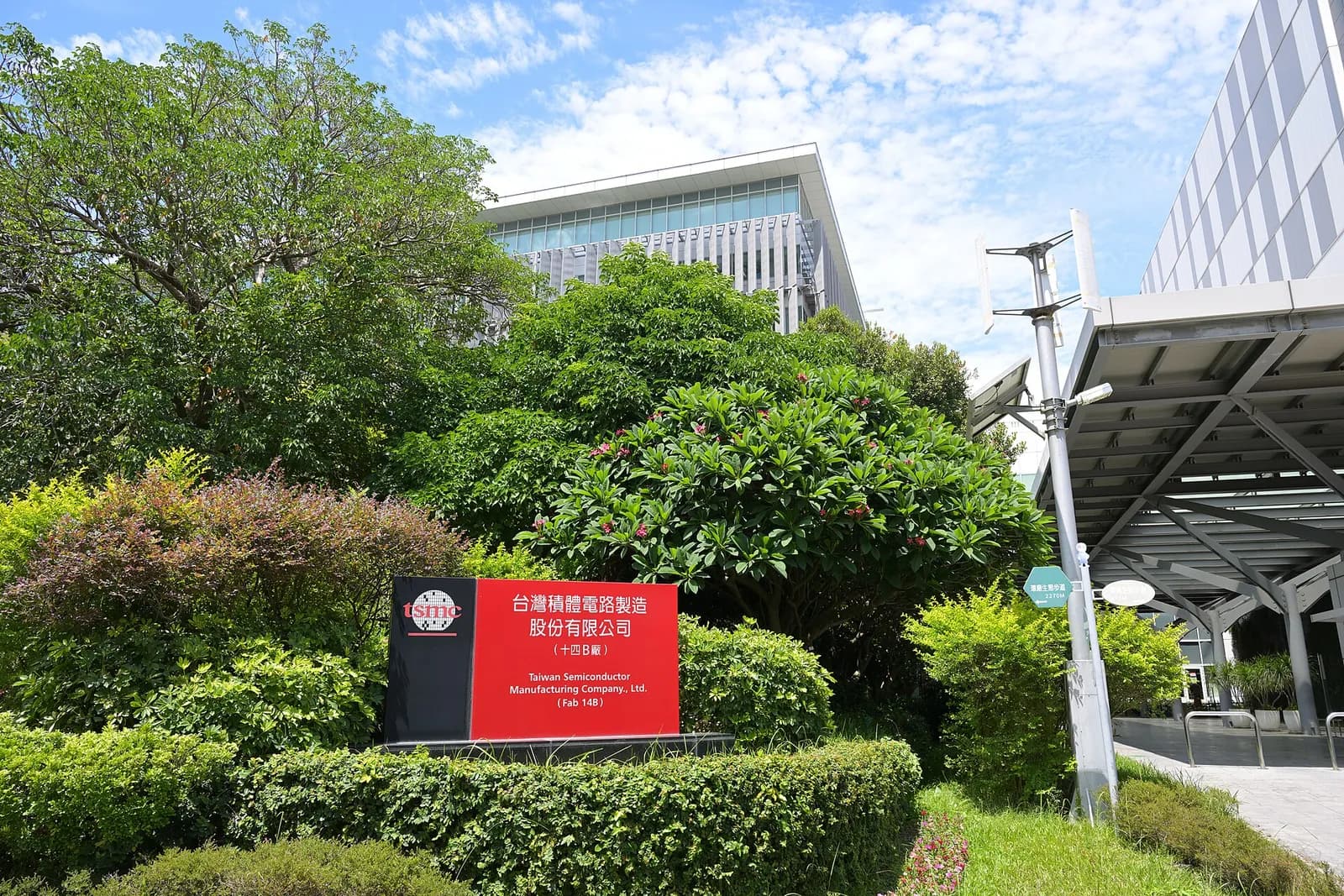 TSMC Fab 14B at the Southern Taiwan Science Park in Tainan.