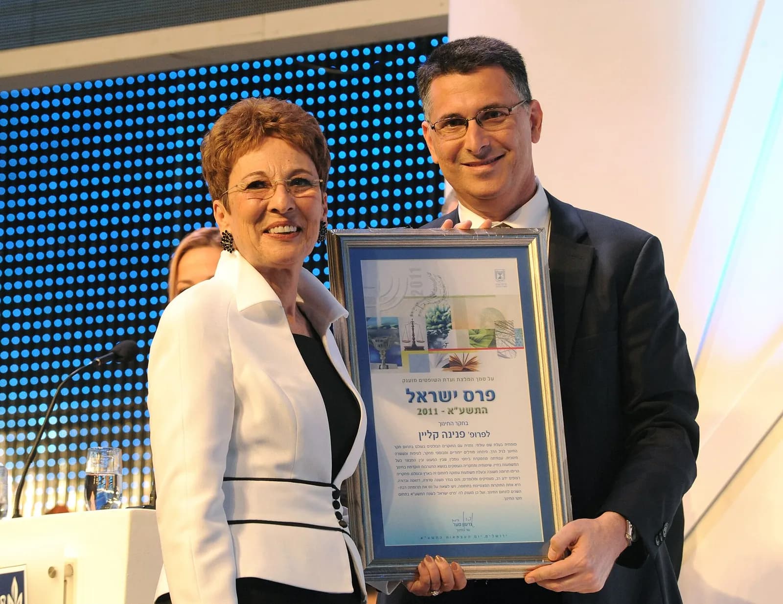Gideon Saar presents the Israel Prize to Pnina Klein.