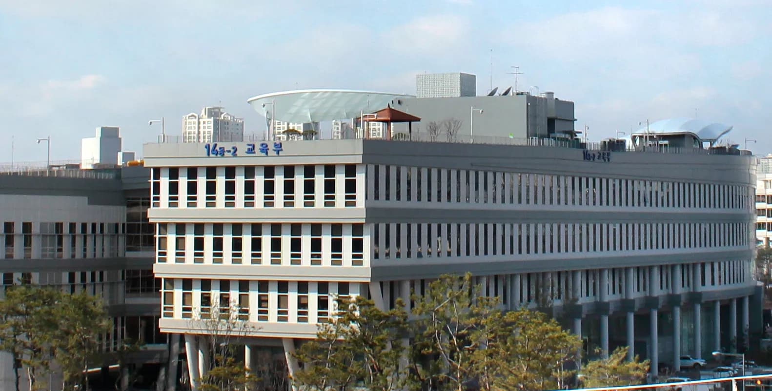 Exterior of South Korea’s Ministry of Education building in Sejong.