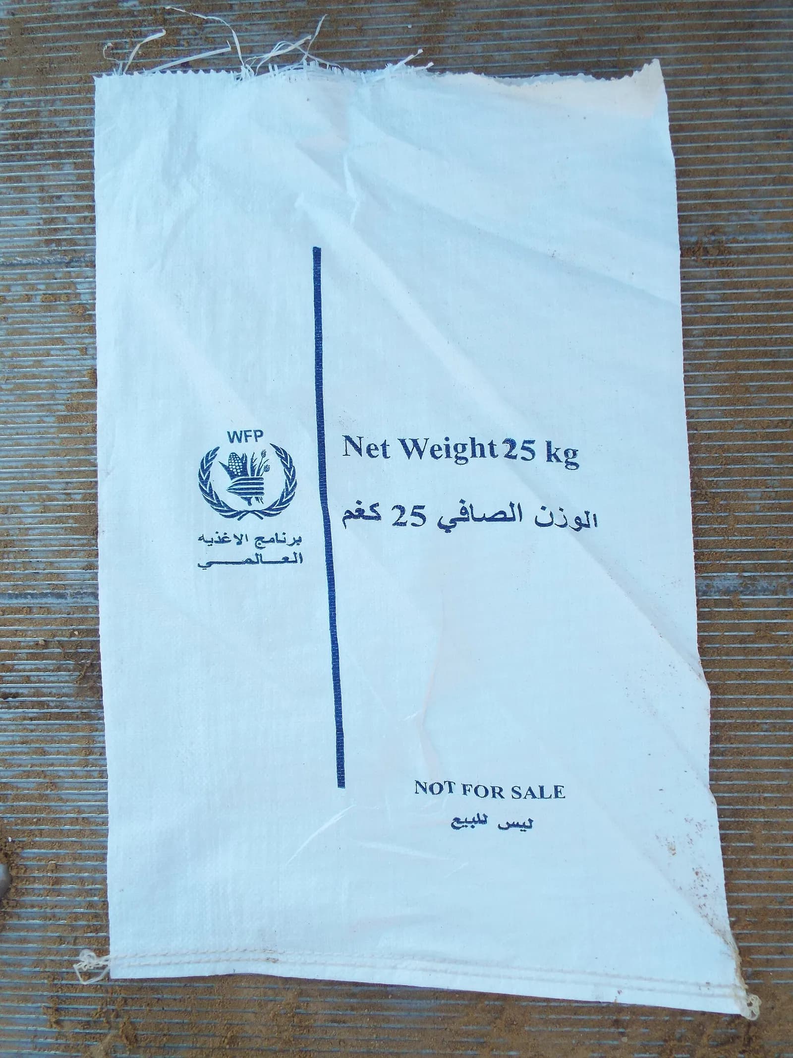 An empty World Food Programme sack.